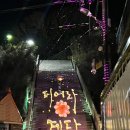 구룡포생활문화센터 아라예술촌 | [경상북도 포항시 남구] 구룡포생활문화센터