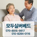 영천요양병원 | 침대 대여] 환자용 병원용 의료용 가정용 장기요양급여 적용! (김천 안동 구미 영천 상주 문경 경산...