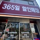 [포항 와인 선물] 세계주류마켓 - 양주 위스키 꼬냑