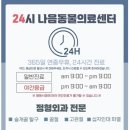 다나음동물병원 이미지