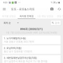 유방매표소 이미지