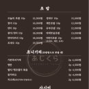 아지쿠라