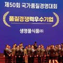 선두경영