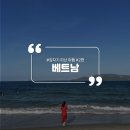 여행해봄