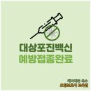 한림마취통증의학과의원 이미지