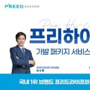 메디라이프케어