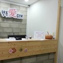 행복애짐 이미지