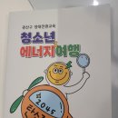 본촌 건국동 주민센터 네이버블로그