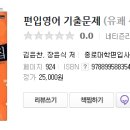 강남대서점 이미지