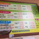 명덕추어탕 이미지