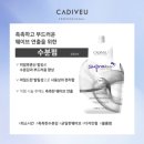 보톡스미용실