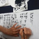 화요캘리그라피 이미지
