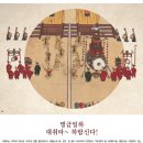 명금