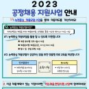 공정컨설팅
