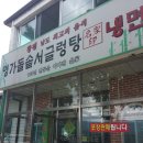 창평명가 이미지