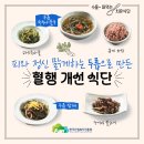 치유의 방 이미지
