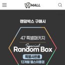 (주)피지오컴퍼니 이미지