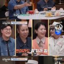 소리나