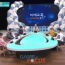 이동건 게임연구소 이미지