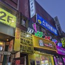 아레나 포켓 클럽 네이버블로그