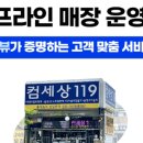 컴퓨터25 네이버블로그