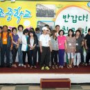 가조중학교 이미지