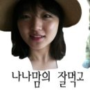 파리바게뜨 북문점