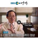 이광수신경과의원 네이버블로그