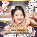 사운드바디 사운드스킨 - 안양시 동안구 | 사운드바디 사운드스킨