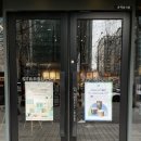 동신빌딩 | 선릉역 근처 스벅 삼성동 스타벅스 리저브 스타벅스 선릉동신빌딩R점