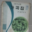 호악사