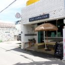 욕지커피클럽