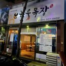 용원목장 이미지