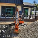 보령건설중기