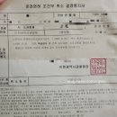 나사렛국제병원 | 인천 연수구 나사렛 국제병원, 운전면허 적성검사 신체검사 후기