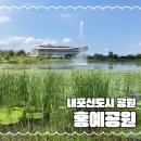 홍예공원로 이미지