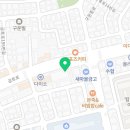 수원본플란트치과의원 이미지