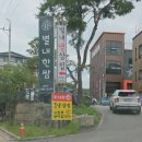 올리브영 별내별가람역점 | 별내별가람역 맛집 고집통문어칼국수, 가족과 다녀온 별내 점심 맛집 후기