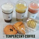 시원애견 | 부산진구 양정동 카페 시원하게 즐긴 텐퍼센트커피 양정현대점