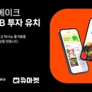 달성식자재마트 이미지