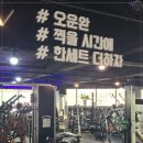 헬스피아 이미지