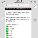 엠에스플러스마트 이미지