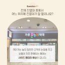 가온온누리약국 이미지