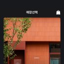 라운지엑스24H 성수점