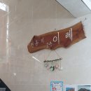통영카페 전통찻집 이레 뷰맛집