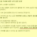 박승일「사이와 사이 이미지