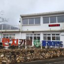 플레이랜드 이미지