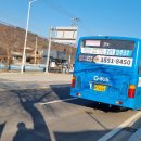 우이마루 | 오지산행후기(1347차) 북한산 둘레길(21구간) 2026.01.03(토)