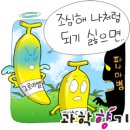 향기가있는과일
