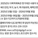 아트스포츠센터